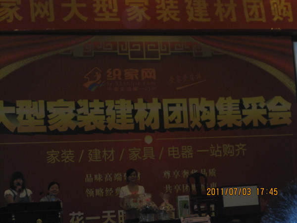 法瑞參加洛陽大型建材團(tuán)購會，宣傳訂單雙豐收