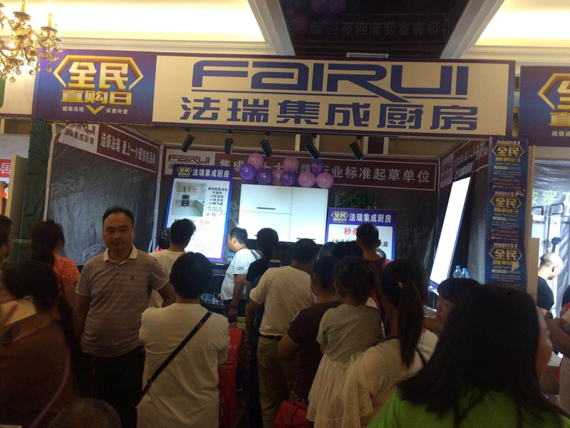 法瑞集成灶，河南尉氏全民直購日火爆來襲！